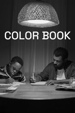 El libro para colorear (2024)