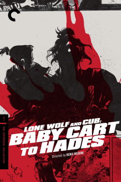 El lobo solitario y su cachorro: coche de bebé en el Hades (1972)