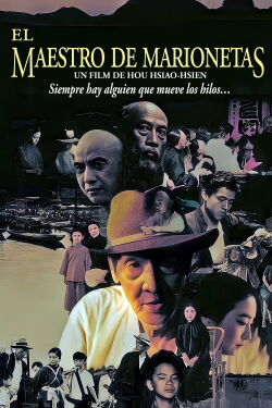 El maestro de marionetas (1993)