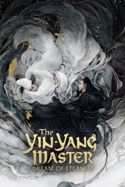 El maestro del yin y el yang: En busca de la eternidad (2020)