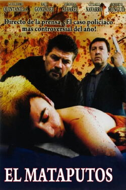 El mataputos (2007)