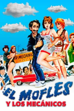 El mofles y los mecánicos (1985)