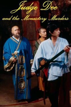 El monasterio de la muerte (1974)