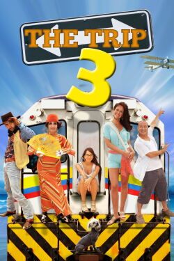 El paseo 3 (2013)