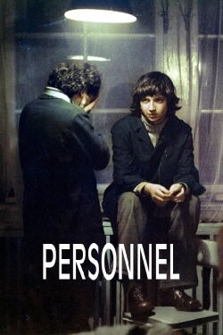El personal (1976)