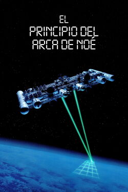 El principio del Arca de Noé (1984)
