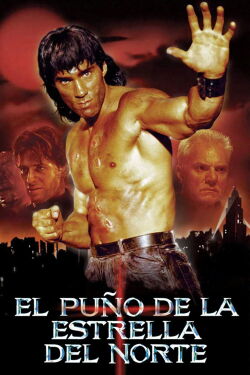 El puño de la estrella del norte (1995)