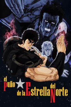 El puño de la Estrella del Norte (1986)