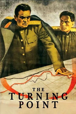 El punto decisivo (1945)