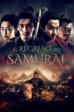 El regreso del samurái (2022)