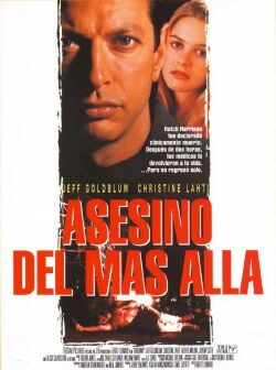 El reino de las tinieblas (1995)