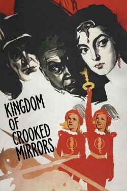 El reino de los espejos curvados (1963)