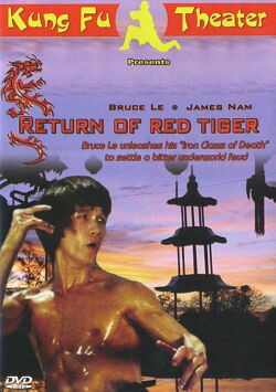 El retorno del tigre (1978)