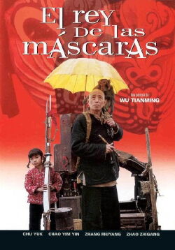 El rey de las mascaras (1995)
