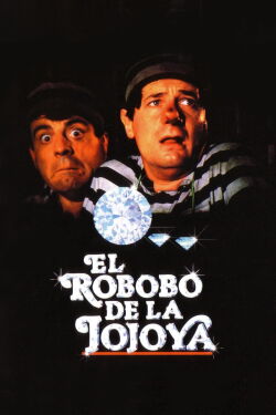 El robobo de la jojoya (1991)