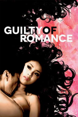 El Romance y la Culpa (2011)