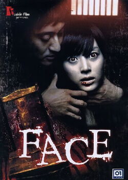 El rostro del mal (2004)
