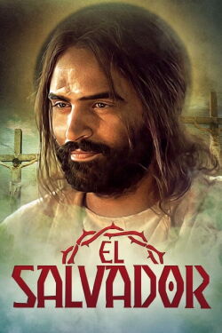 El Salvador (2014)