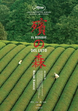 El secreto del bosque (2007)