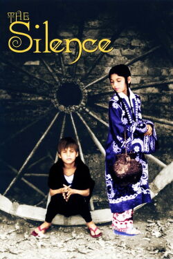 El silencio (1998)