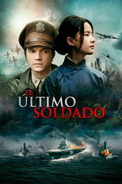 El soldado perdido (2017)