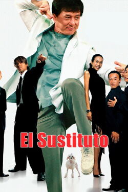 El sustituto (2004)