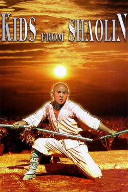 El templo de Shaolin 2 (1984)