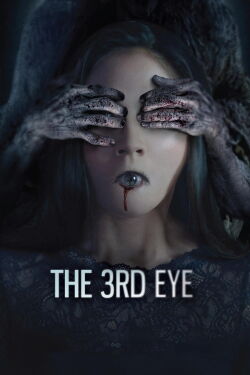 El tercer ojo (2017)