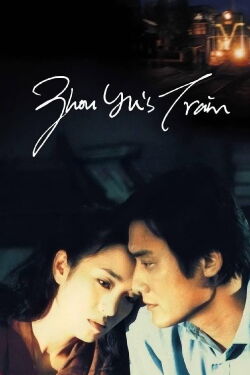 El tren de Zhou Yu (2002)