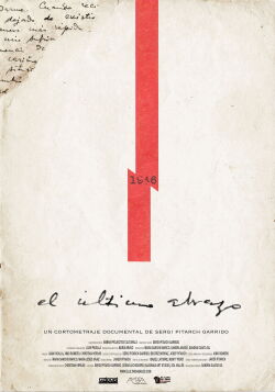 El último abrazo (2014)