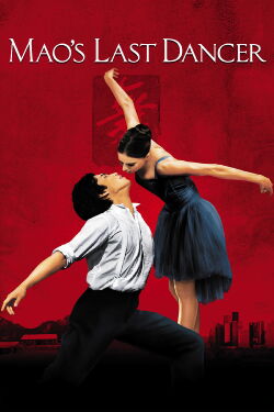 El último bailarín de Mao (2009)