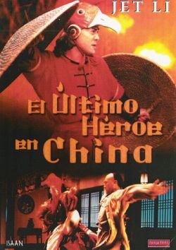 El último héroe en China (1993)