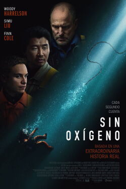 El último respiro (2025)