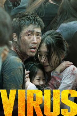 El Virus (2013)