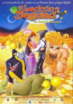 El zapatero y la princessa (1993)