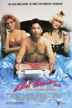 Elliot Fauman, M.D. (1990)