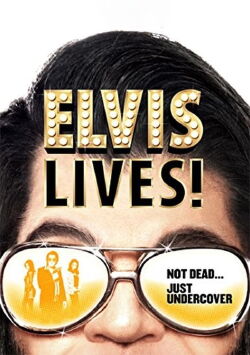 Elvis Lives! (2016)