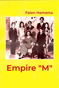 Empire of M. (1972)