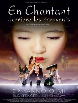 En chantant derrière les paravents (2003)