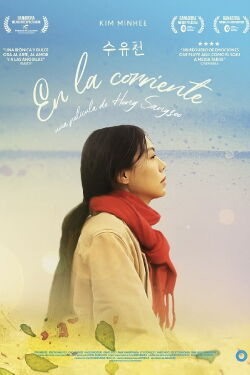 En la corriente (2024)