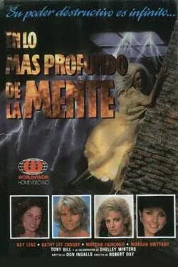 En lo más profundo de la mente (La iniciación de Sarah) (1978)