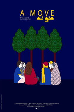 En mouvement (2024)
