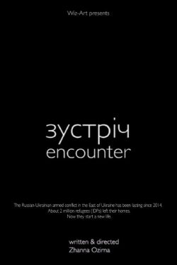Encounter (2016)