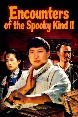 Encounter of the Spooky Kind II (1990)