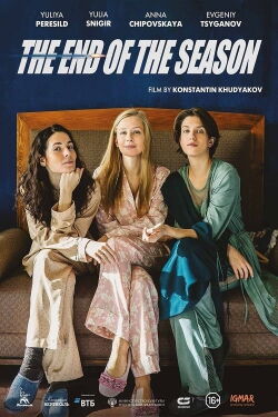 End of the Season (2019)