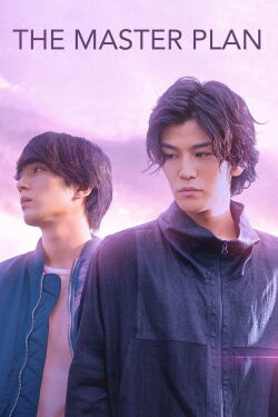 End roll of the world Nameless (2021)