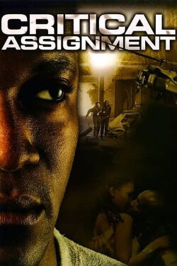 Engagement critique (2004)