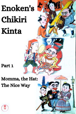 Enoken’s Kinta the Pickpocket (1937)