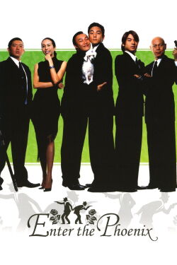 Enter The Phoenix (2004)