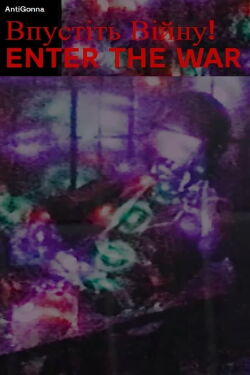 Enter the War (2017)